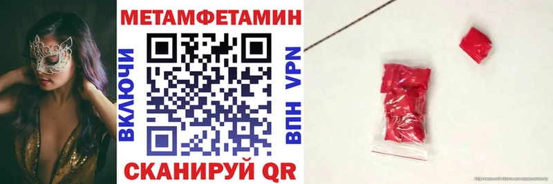 АМФ Розовый  Белово 