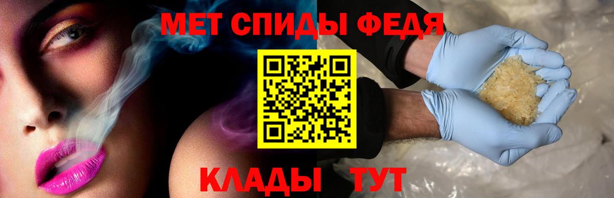 АМФЕТАМИН VHQ Белово