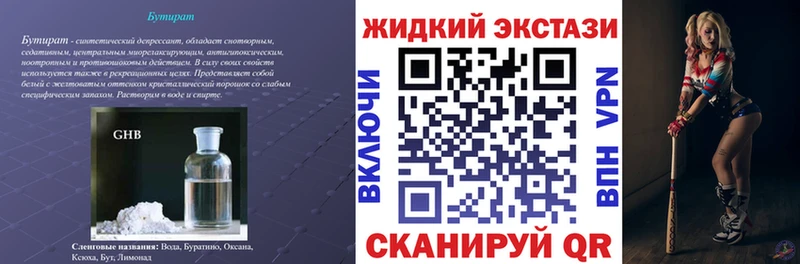 kraken онион  Белово  Бутират оксана 