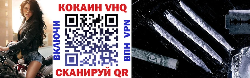 COCAIN FishScale  купить закладку  Белово 
