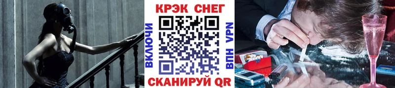 КОКАИН Fish Scale Белово