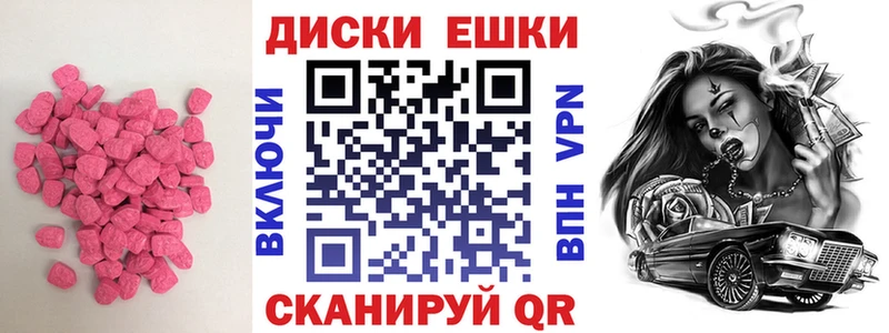 ЭКСТАЗИ таблы  где можно купить наркотик  Белово 