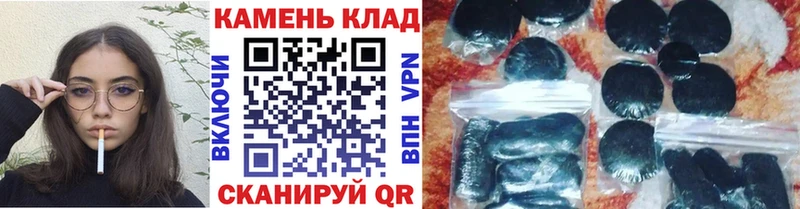 ГАШ VHQ kraken tor Белово