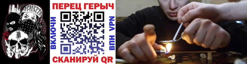 ссылка на мегу ТОР  Белово  ГЕРОИН гречка 