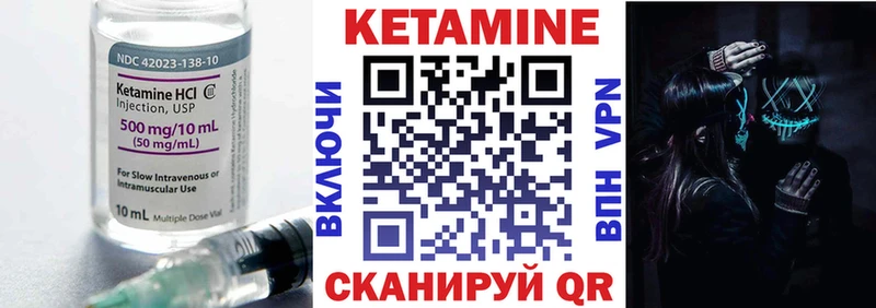 kraken ссылки  цена   Белово  Кетамин VHQ 