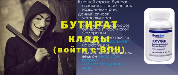 шишки Балахна
