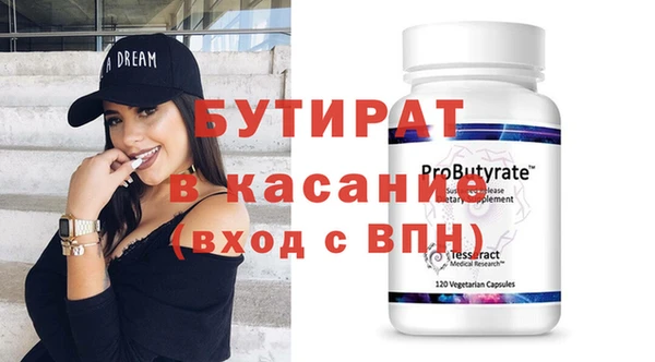 соль курить ск Баксан