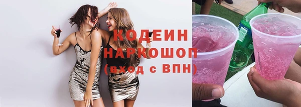 шишки Семилуки