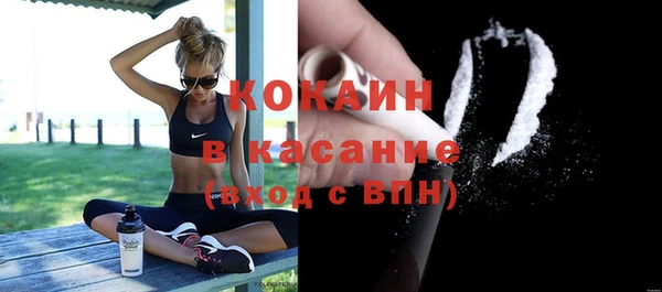 кокаин Балабаново