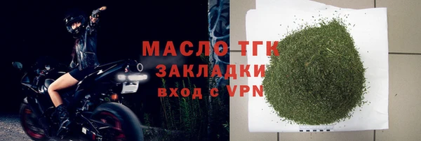 кокаин Балабаново