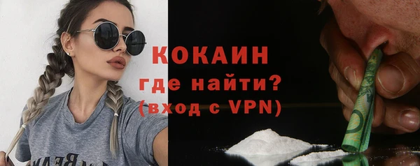 кокаин Балабаново