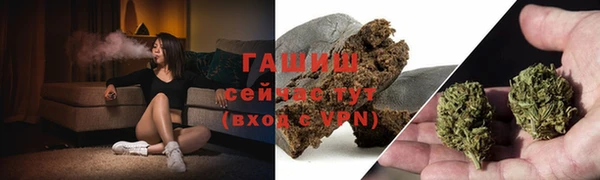 кокаин Балабаново