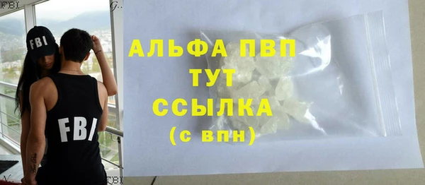 шишки Балахна
