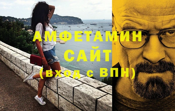 шишки Балахна