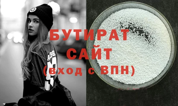 кокаин Балабаново
