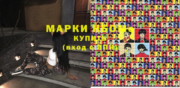 кокаин Балабаново