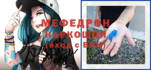 кокаин Балабаново