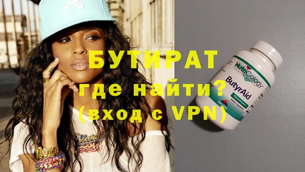 соль курить ск Баксан
