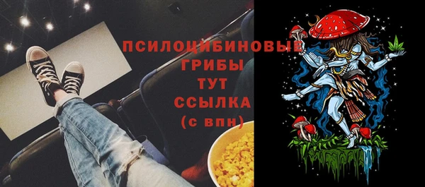 кокаин Балабаново