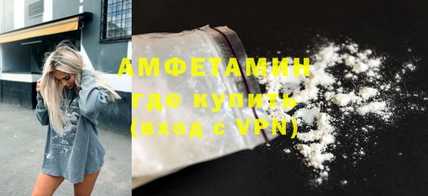 кокаин Балабаново