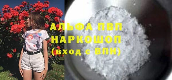 кокаин Балабаново