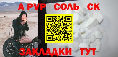 СК Малгобек