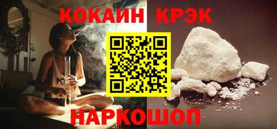 MESCALINE Малоярославец