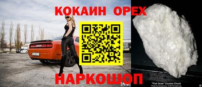 СК Малгобек