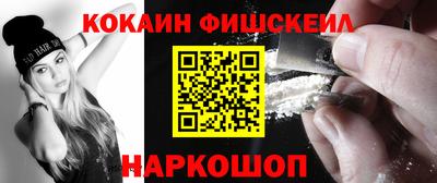 СК Малгобек