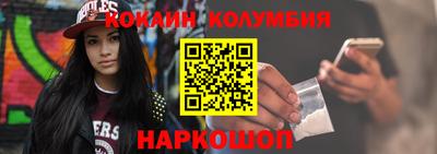 бутират Мариинск