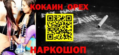 MESCALINE Малоярославец