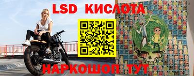 MESCALINE Малоярославец