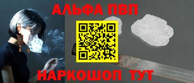 MESCALINE Малоярославец
