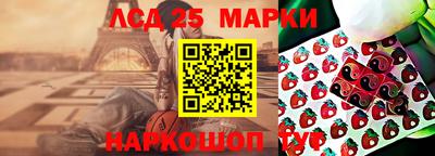 MESCALINE Малоярославец
