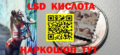 бутират Мариинск