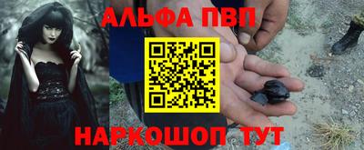 бутират Мариинск