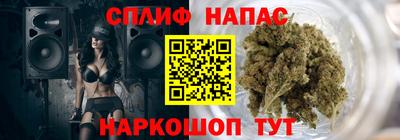 бутират Мариинск