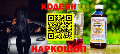 MESCALINE Малоярославец