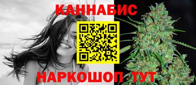 бутират Мариинск