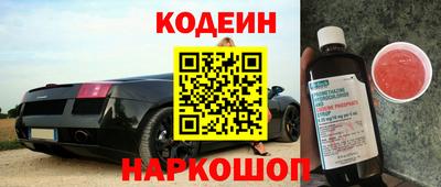 MESCALINE Малоярославец