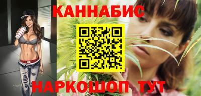 бутират Мариинск