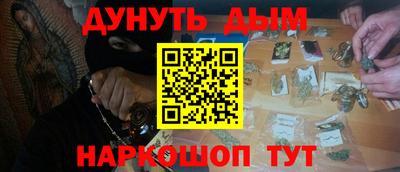 бутират Мариинск