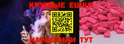 MESCALINE Малоярославец