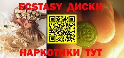 MESCALINE Малоярославец
