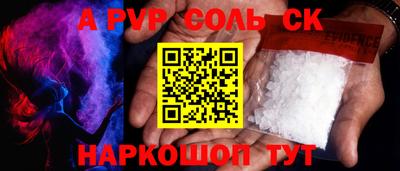 MESCALINE Малоярославец
