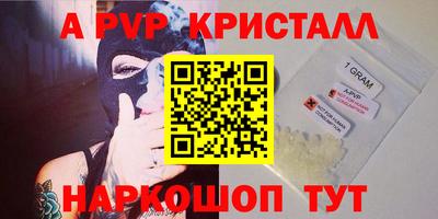 MESCALINE Малоярославец