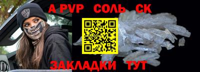 СК Малгобек