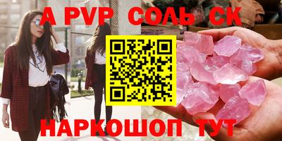 СК Малгобек