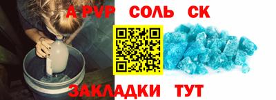 MESCALINE Малоярославец