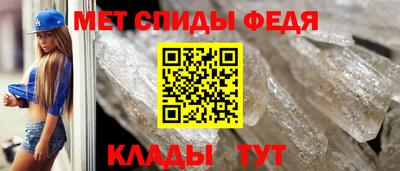 MESCALINE Малоярославец